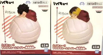 [ 2개 세트 ] 하이큐 스야스야 룸 라이트 - 코즈메 켄마 -