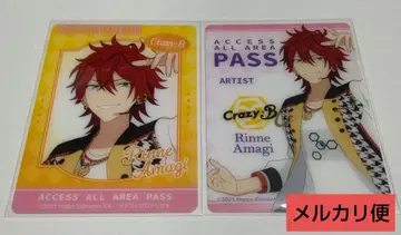 앙스타 아마기 린네 포토 카드 복권