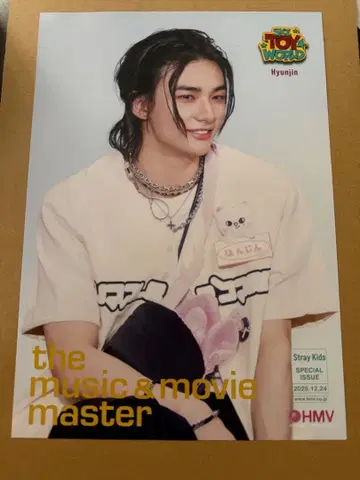 스키즈 토이월드 hmv 특전 현진 플라이어