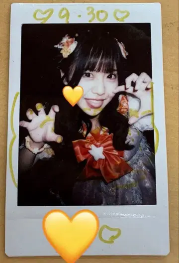 후쿠마루 우사 폴라로이드 히비니코리 생탄제 오야스미 의상