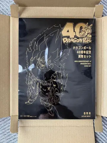 드래곤볼 조폐국 40주년 기념 주화 세트