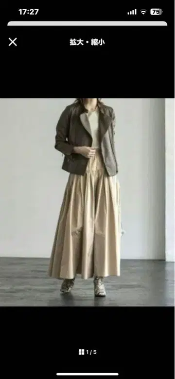 noble 타프타 롱 스커트 미사용 새상품입니다