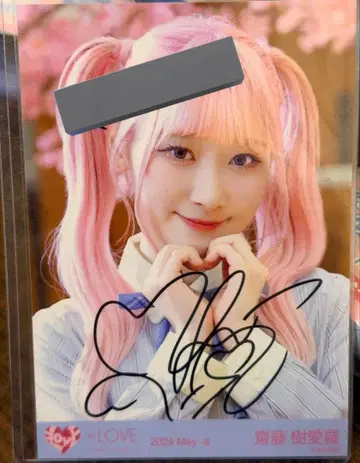 사이토 쥬라 군의 제3 버튼 친필 코멘트 포함