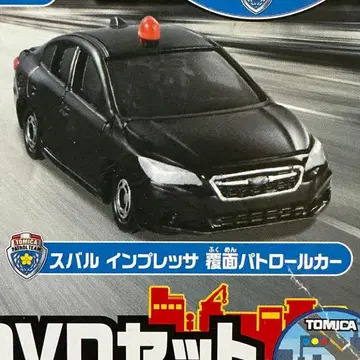 스바루 임프레자 복면 패트롤카 110번 경찰 차량 세트 토미카