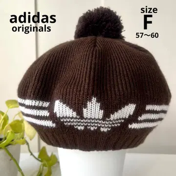 [레어] adidas originals 속기모 니트 베레모 브라운 F