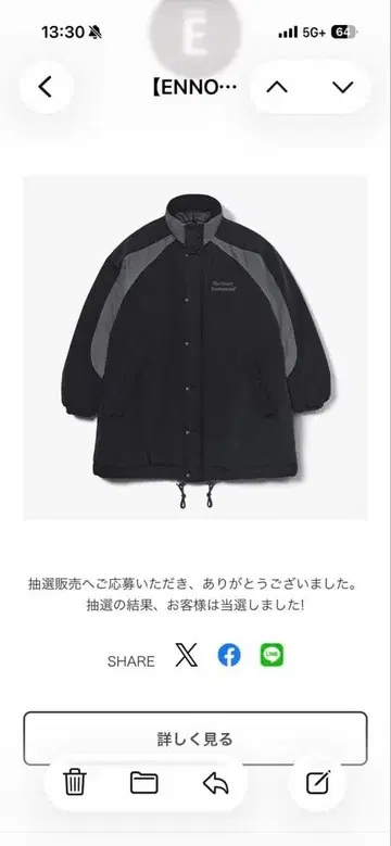 Padded Nylon Bench Coat (Black/Gray) XL