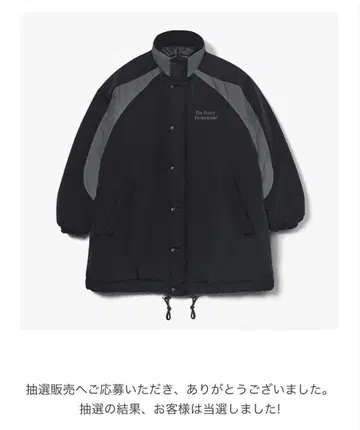 엔노이 패디드 나일론 벤치 코트 XL