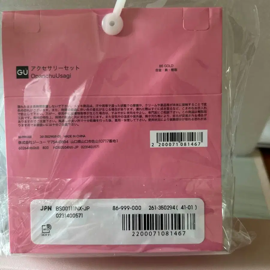 5번째 상품 이미지