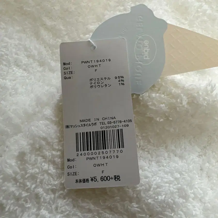 3번째 상품 이미지