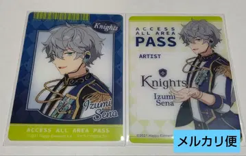 앙스타 세나 이즈미 포토 카드 복권