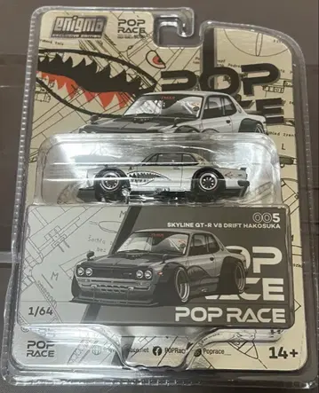 POP RACE x Enigma 1/64 스카이라인 GT-R V8