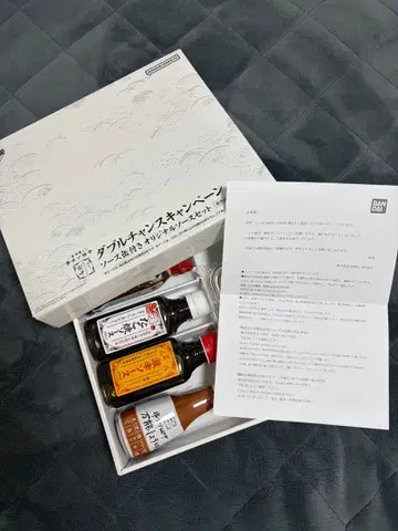 쿠시카츠 다나카 더블 찬스상