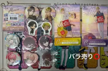 니지산지 Oriens Krysis 묶음 판매