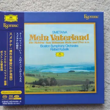 에소테릭 SACD 스메타나: 교향시 [나의 조국] 쿠벨릭 보스턴