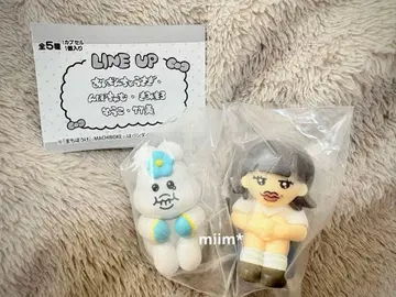 기다림 넨포차무 유코 카와이소니 캡슐 토이