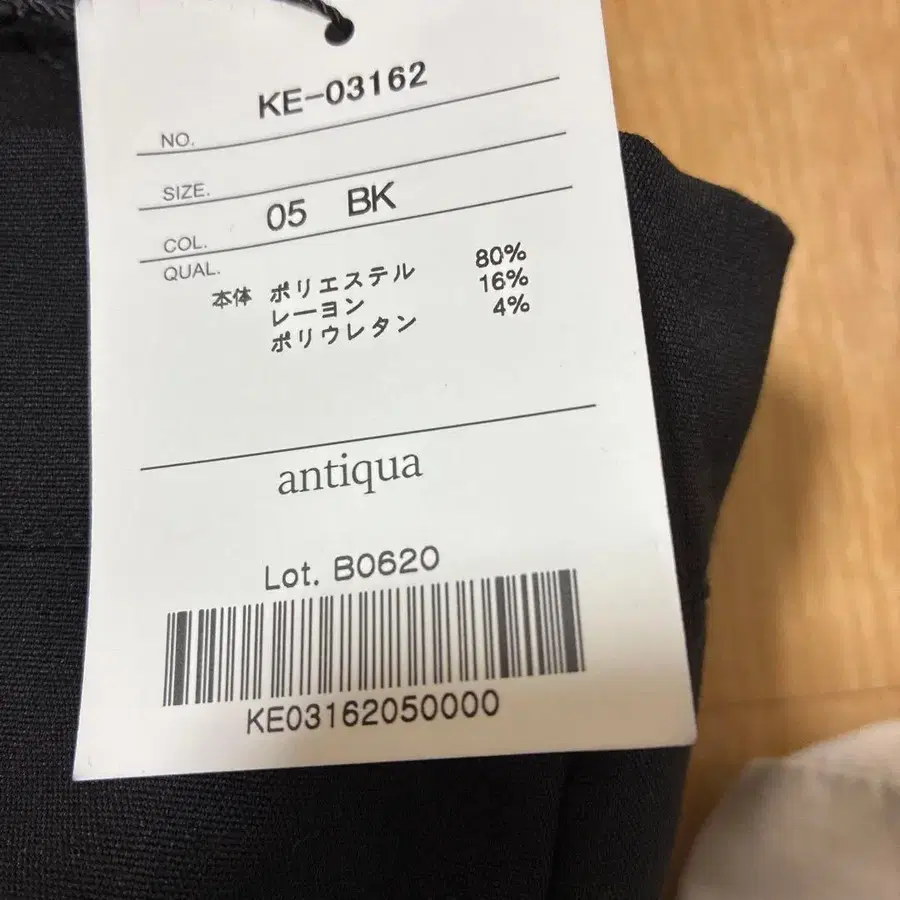 9번째 상품 이미지