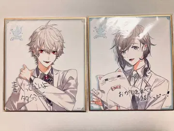 니지산지 쿠즈하 카나에 색지