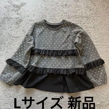 앤드러브 &LOVE 라메 도트의 어른 프릴 풀오버 그레이 L 새상품