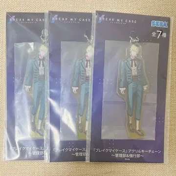 브레이브 마스터 아크릴 키체인 이치카와 하루히 3개 세트 GiGO