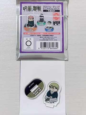 주술회전 지로리 트레이딩 미니 아크릴 스탠드 사멸회유 젠인 나오야