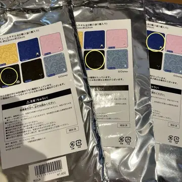 극단 사계 디즈니 뮤지컬 미녀와 야수 코스튬 타월