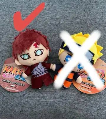 가아라 볼체인 마스코트 봉제 인형