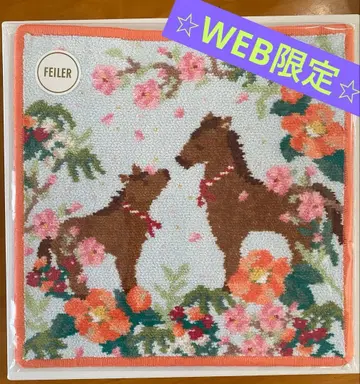 페이러 우마 2026 손수건 (WEB 한정판)