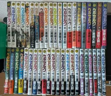 베르세르크 전권 세트 (1권~43권) 미우라 켄타로