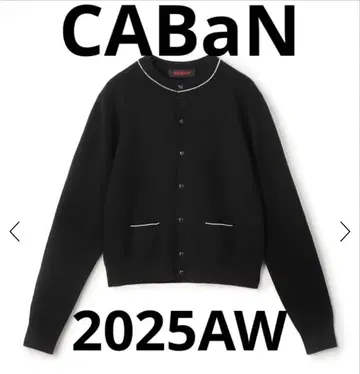 [ CABaN ] 코튼 캐시미어 펄 포켓 가디건