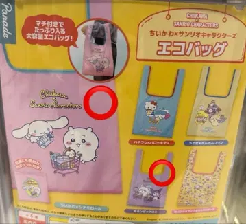 가챠가챠 에코백 산리오 치이카와 (먼작귀)