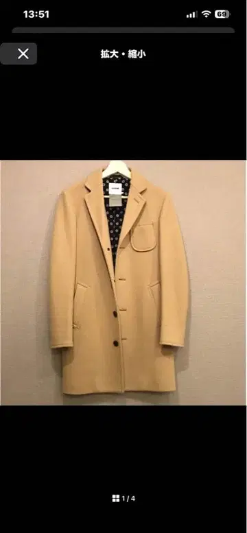 팩터덤 니트 멜톤 체스터 코트