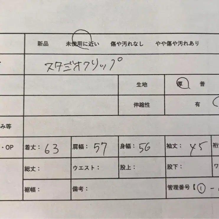 7번째 상품 이미지