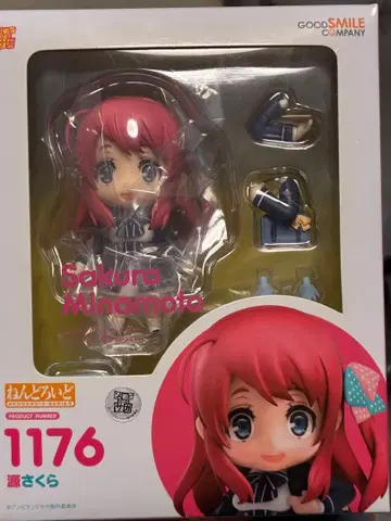 좀비랜드 사가 미나모토 사쿠라 1176