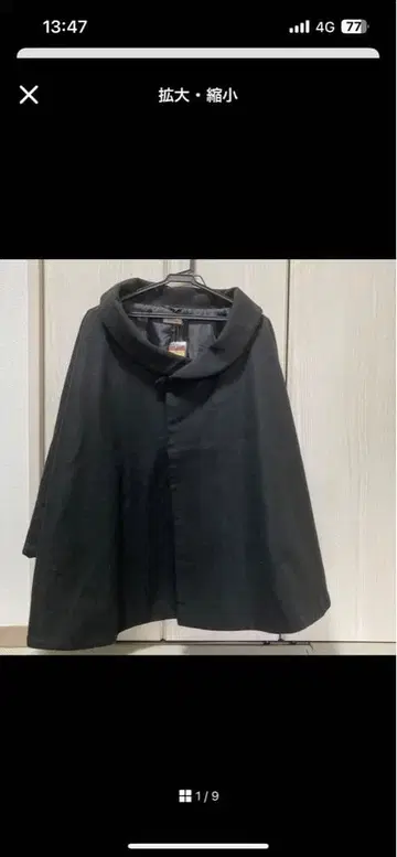 주말 세일 울 혼방 케이프 판초 망토 겉옷 미사용 새상품급