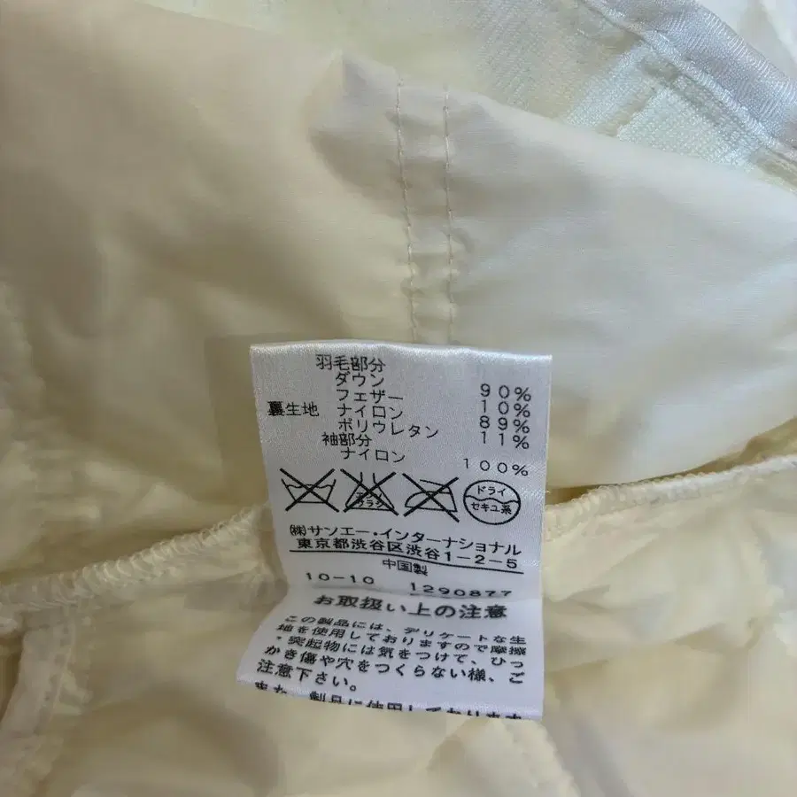 10번째 상품 이미지