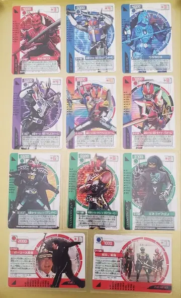 카드다스 가면라이더 덴오 라이팅 카드 컬렉션 낱개 판매 대응 가능