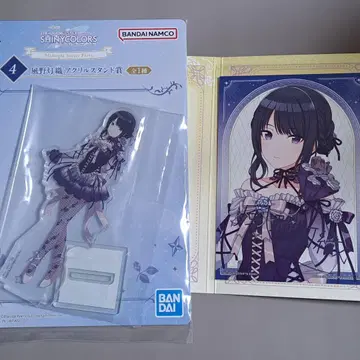 샤니마스 제일복권 카제노 토오리