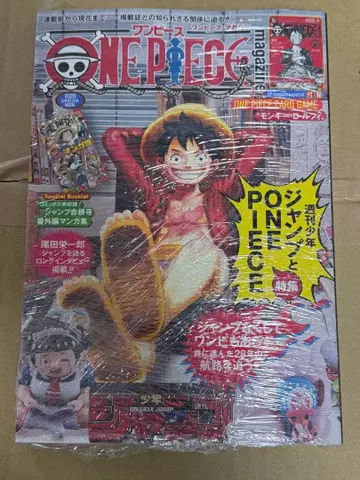 원피스 매거진 20호 프로모 카드 포함 부록 완비