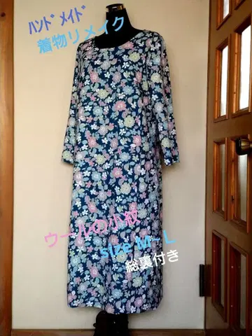 핸드메이드 울 코몬 기모노 리메이크 원피스 M~L