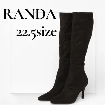 우천 겸용 RANDA 롱 부츠 스웨이드 22.5cm S 사이즈