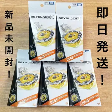 Beyblade X UX-03 위자드 로드