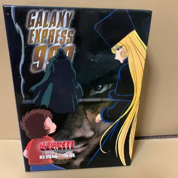 은하철도 999 컴플리트 DVD 박스 세트 5