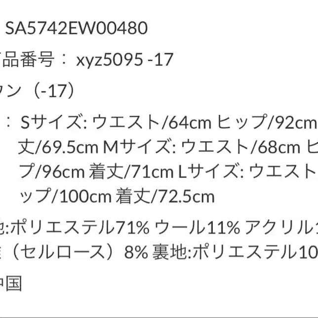 11번째 상품 이미지