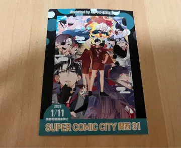 1/11 인테 서클 티켓 사쿠티켓