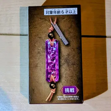 몬스터 헌터 와일즈 호석 키링 도전 미개봉 무료배송