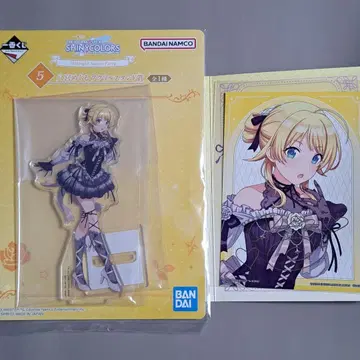 샤니마스 제일복권 하치미야 메구루