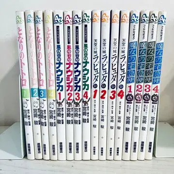 지브리 필름 코믹 4작품 세트 바람계곡의 나우시카 천공의 성 라퓨타 외