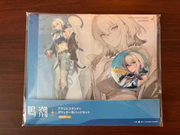 명조 로손 갈브레나 아크릴 스탠드 글리터 캔뱃지 세트