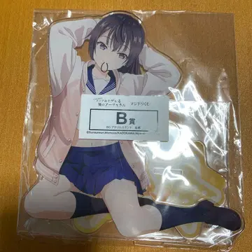 진심으로 마시는 복권 B상 아크릴 스탠드 스오 유키