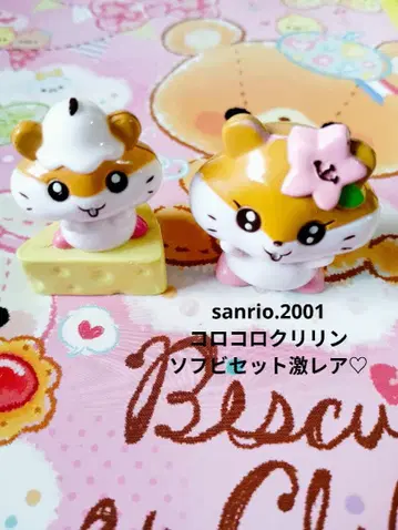 산리오 코로코로 밤린 소프트 비닐 피규어 세트 [ 초레어 ]